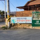대흥환경