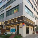 오늘은족발 이미지