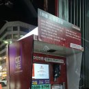 컴인워시HD인천남촌점 | 노터치 세차장은 여기! 컴인워시 인천운서점 노터치 세차징 내돈내산 후기ㅣ소요 시간, 세차 가격, 위치...
