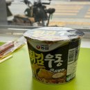 이마트24 대구호산점 | 브롬톤 국토종주) 인천에서 부산까지 5~6일차 : 구미보~창녕함안보 / 아름다웠던 도동서원 은행나무