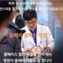 플로레의원 네이버블로그