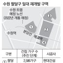 수원-1554 이미지
