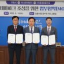 더나은종합건설주식회사 - 장성군 | 더나은종합건설주식회사