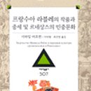 사회문화사 이미지