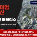 우암부동산중개사무소 이미지