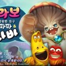 라바PC방 이미지