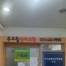 두드림창의수학학원