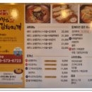 삼생돈까스와김치찌개 이미지