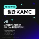 (주)고려메디칼 이미지