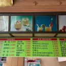 정원해수피아 이미지