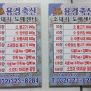 고기&도매센터 이미지