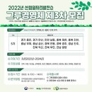 법인그루 이미지