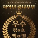 하오바둑학원