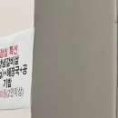 영기네황소곱창