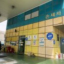 수유동주유소 이미지