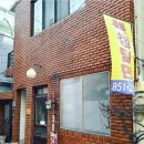 부산밀면가옥