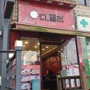 상록수로 48 이미지