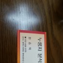 누룽지분식 이미지