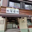 태평순대 이미지