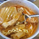 구산생고기김치찌개