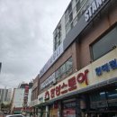 현대대중목욕탕 이미지