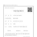 주식회사성원기업 이미지