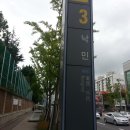 낙민역 3번출구 이미지