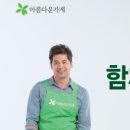 아름다운가게 춘천석사점