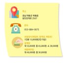 가든이화 이미지