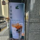이마트에브리데이 부산일광점 이미지
