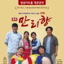 정심아트홀 이미지