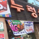 누렁소마루 이미지