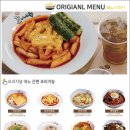쿡피시방 이미지