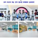 용인대수성태권도장 네이버블로그