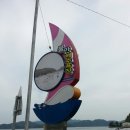 물안해수욕장 이미지