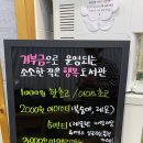 소소한작은행복도서관 이미지
