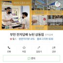 부천전자담배 이미지