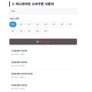 원덕농협하나로마트
