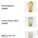 켈리토스트카페 미사역점 | 미사역 디저트 카페 크로플 맛집 히든오아시스 미사역점 내돈내산 후기