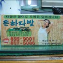 은하다방 이미지