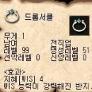슈모울