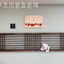 산후조리원효문재 | 구미 진평동 산후조리원 산후조리원효문재 출산맘을위한조리원가이드