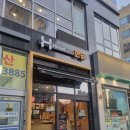 한솥도시락 광주하남점 | 미사 한솥 강변센트럴자이점 치킨마요 포장 후기