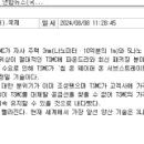 참초원 한의원 이미지