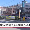 남현동-25 이미지