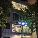 웰컴댕댕 이미지