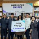 회화나무 도서관 이미지