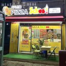 파리바게뜨분평점 이미지