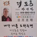 더 도움 정신을 ●서산대사 회심곡에서 설 하셨네 ●스티브잡스 마지막 메세지 ●웅장한폭포 이미지