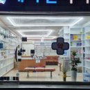 배타민약국 이미지